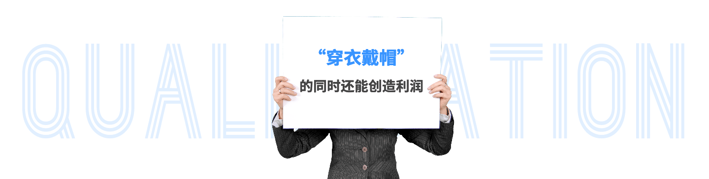 知汇林